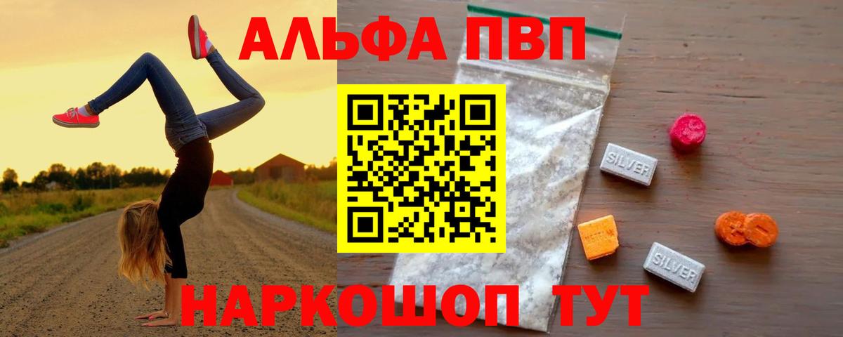 Альфа ПВП СК Нурлат