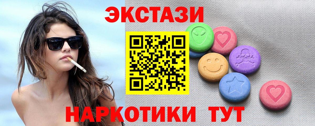 Нурлат  Экстази Philipp Plein  ЭКСТАЗИ Punisher  купить закладку  Вход с VPN 