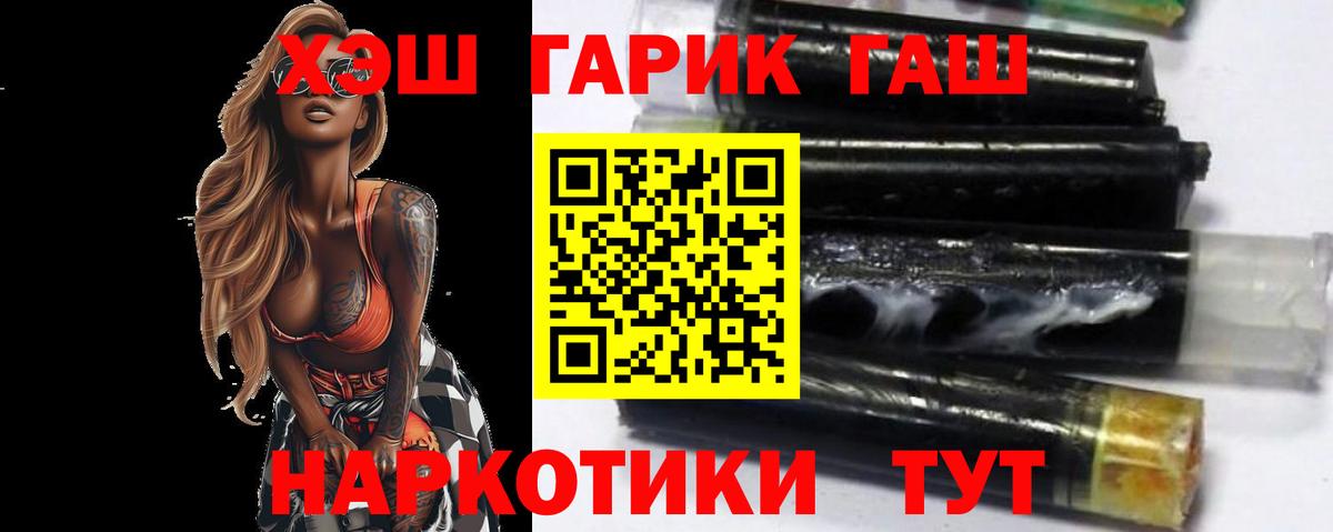 ГАШ 40% ТГК Нурлат