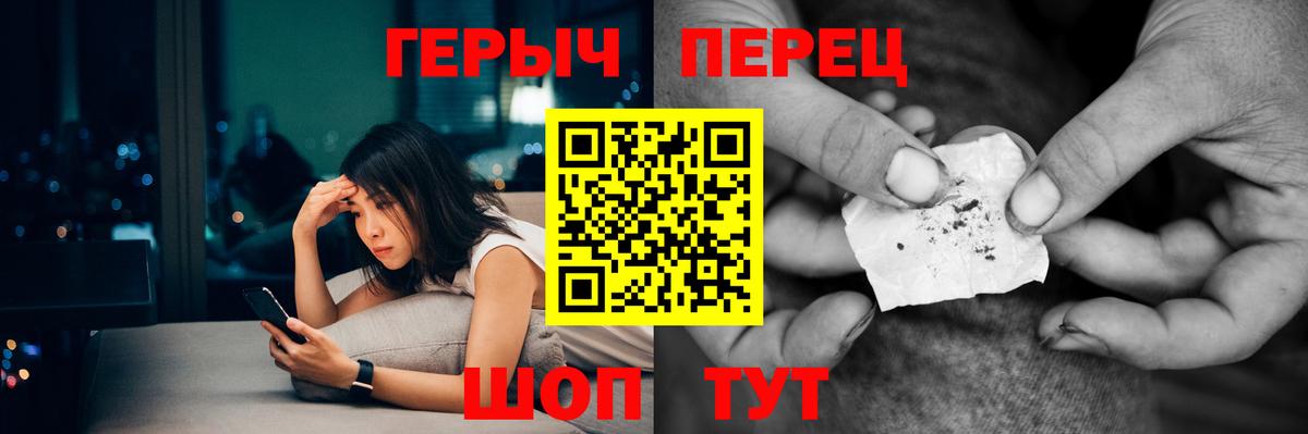 ГЕРОИН гречка  Вход с VPN  Нурлат 
