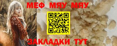 бошки Сланцы