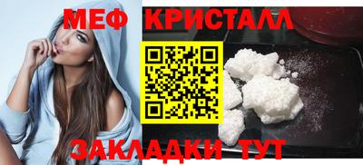бошки Сланцы