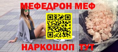 бошки Старая Купавна