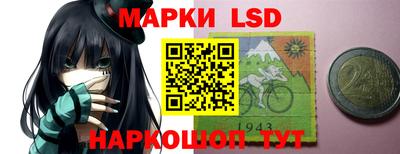 спайс Ставрополь