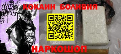 спайс Ставрополь