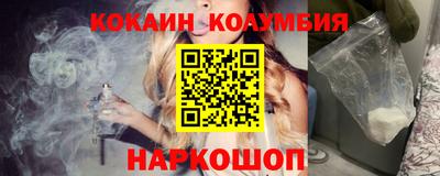 бошки Старая Купавна