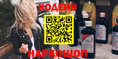 бошки Старая Купавна