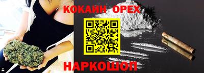 героин Славгород