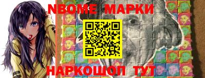 спайс Ставрополь