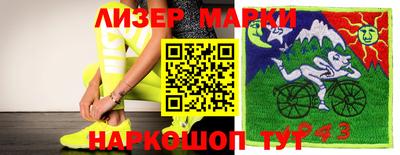 спайс Ставрополь