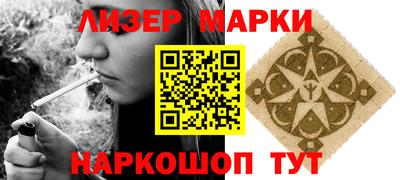 спайс Ставрополь