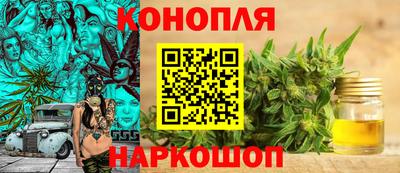 кокаин Славянск-на-Кубани