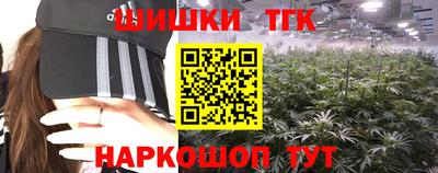 спайс Ставрополь