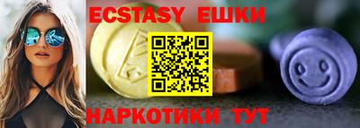 спайс Ставрополь