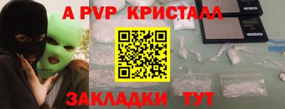 бошки Старая Купавна