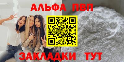 спайс Ставрополь