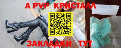 бошки Старая Купавна