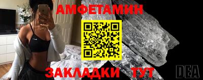 героин Славгород
