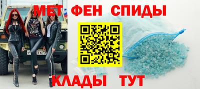 спайс Ставрополь