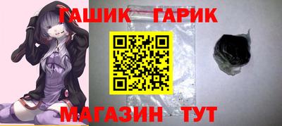 бошки Старая Купавна