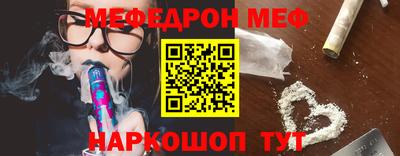 бошки Старая Купавна