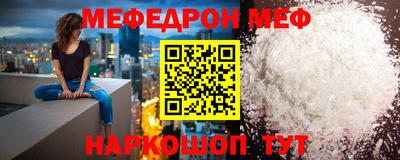 бутик Татарск
