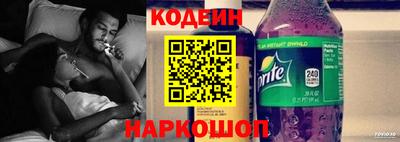 спайс Ставрополь