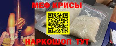 бошки Старая Купавна