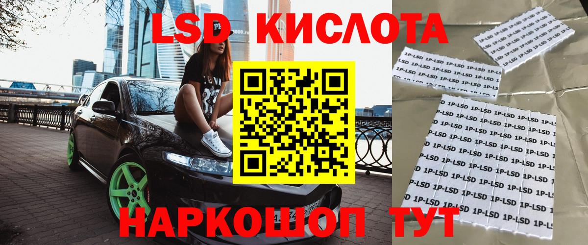 Марки NBOMe 1,5мг Нурлат