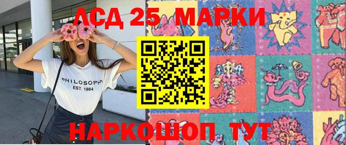 Наркотические марки 1500мкг  Вход с VPN  Наркотические марки  Нурлат 