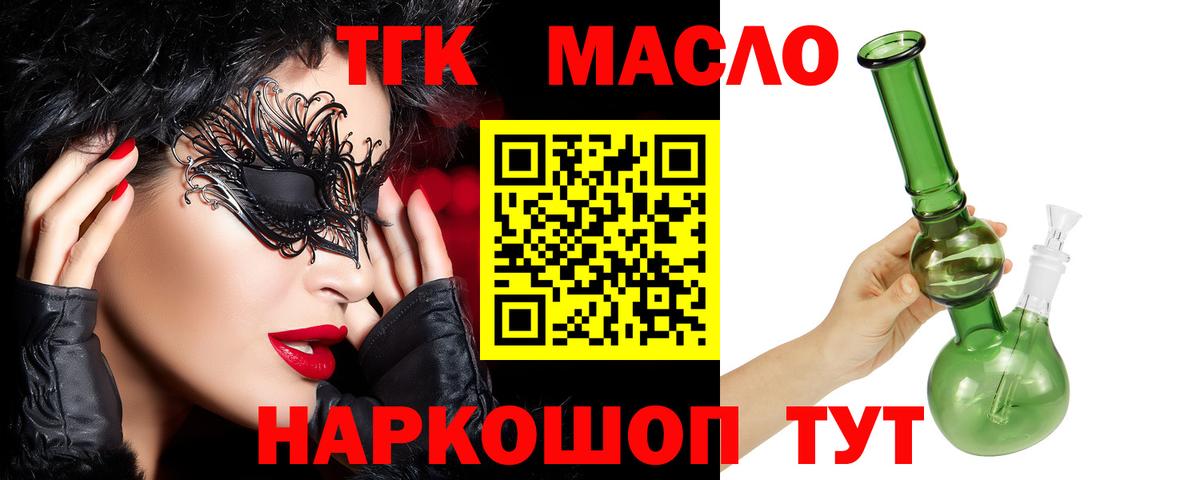 закладки  Вход с VPN  Нурлат  ТГК Wax 