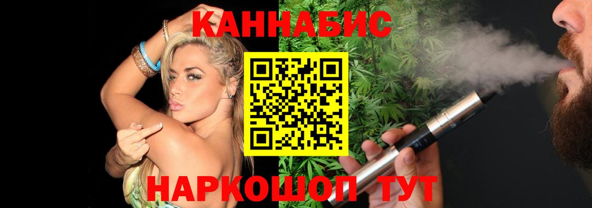 Нурлат  Бошки Шишки OG Kush  Каннабис конопля  Марихуана THC 21%  Вход с VPN 